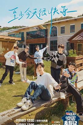 黄石seo哪家厉害